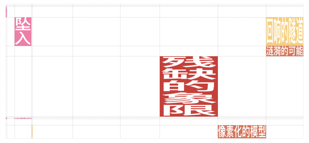 视觉诗生成器预览